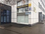 ЭкспертТехноСервис (Minski District, Shchomyslicki Rural Council, 83), office equipment service and repair