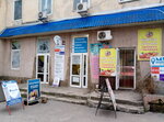 ММС-Крым (ул. Блюхера, 22А, Ялта), салон связи в Ялте