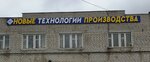 Ntp (proyezd Energetikov, 7с2), equipo de perforación