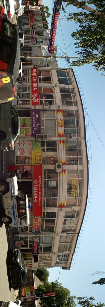 Shoe store Ralf Ringer, Yesk, photo