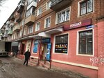 Сыр да масло (ulitsa Mira, 28) ، محل بقالة