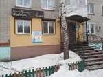 Лилия (ulitsa Suvorova, 30) ، صالون تجميل