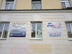 Цап царап (ulitsa Lomonosova, 48), nail salon