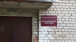 Педиатрическое отделение (Velikiy Ustyug, Sovetskiy prospekt, 30) ، قسم المستشفى