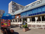 Barabulka (mikrorayon Yubileyny, Platanovy bulvar, 17/1), cafe