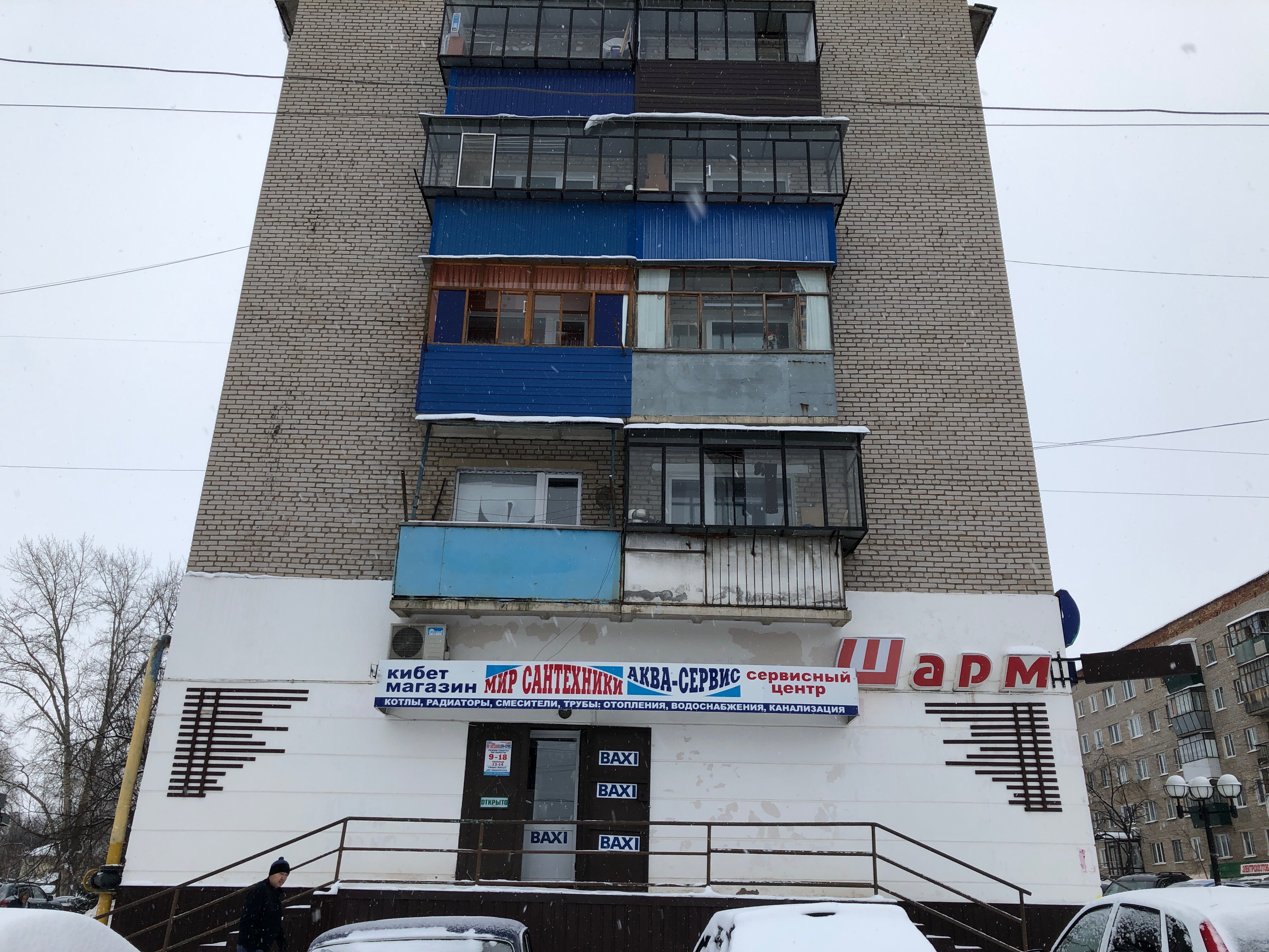Квинта ул горького 3 фото