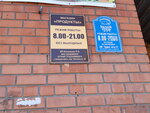 Продукты (Peschany pereulok, 55к2), tienda de productos