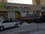 AlphaMed (Temirbek Júrgenov kóshesi, 26), pharmacy