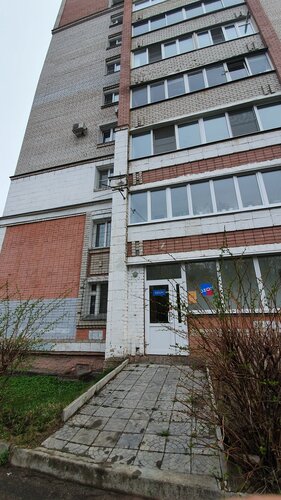 Ozon, пункт выдачи, Кинешемское ш., 64Б, Кострома — Яндекс Карты