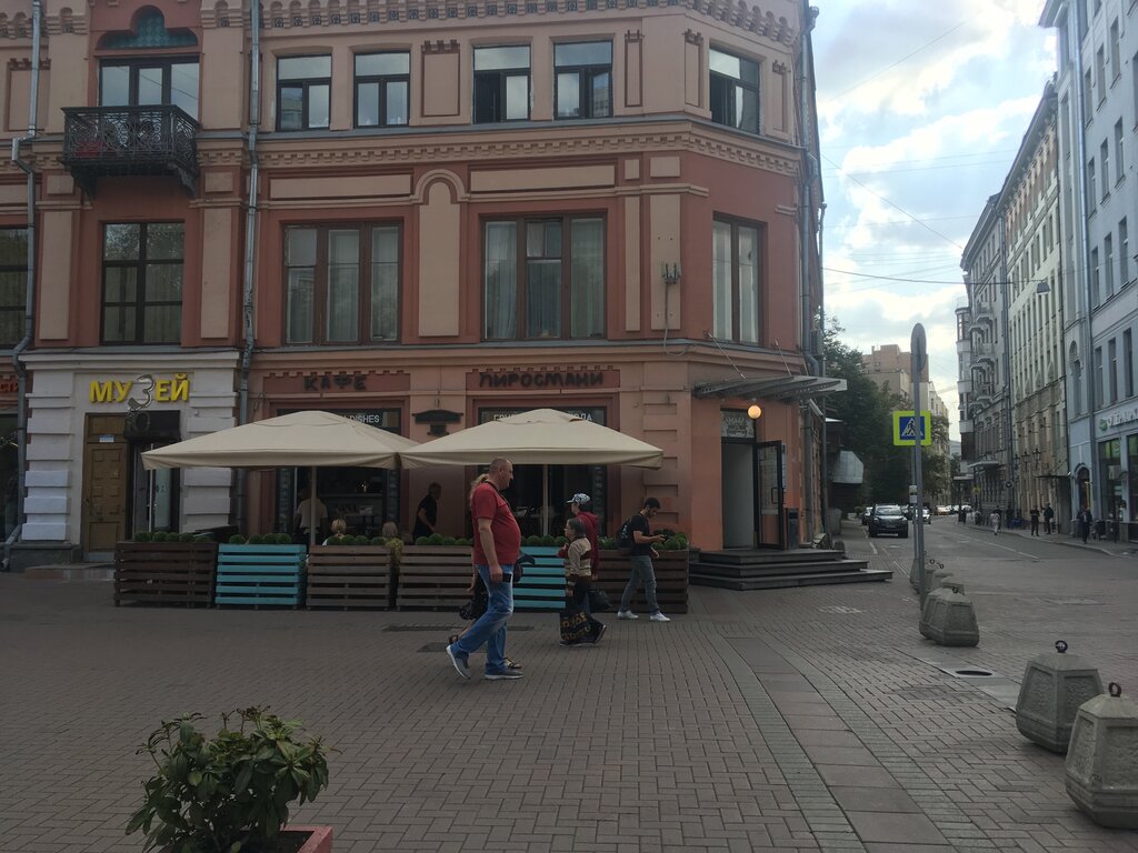 Kafe Pirosmani, Moskova, foto