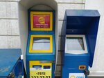Payberry (улица Очаковцев, 33), payment terminal