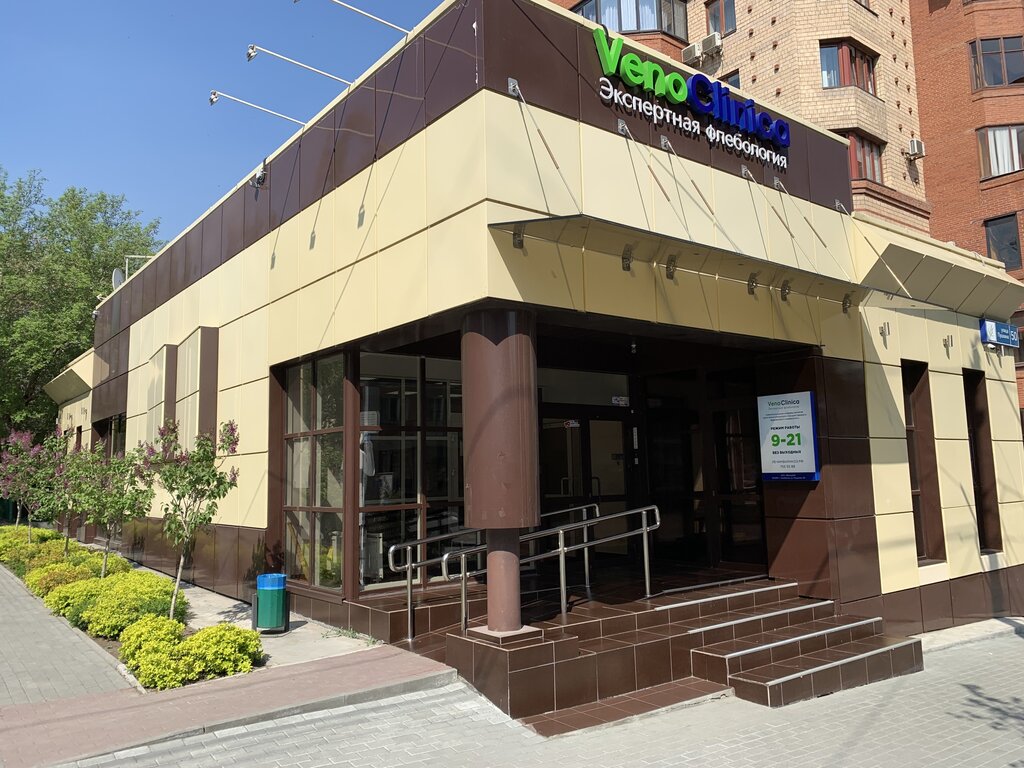 Medical center, clinic VenoClinica, Chelyabinsk, photo