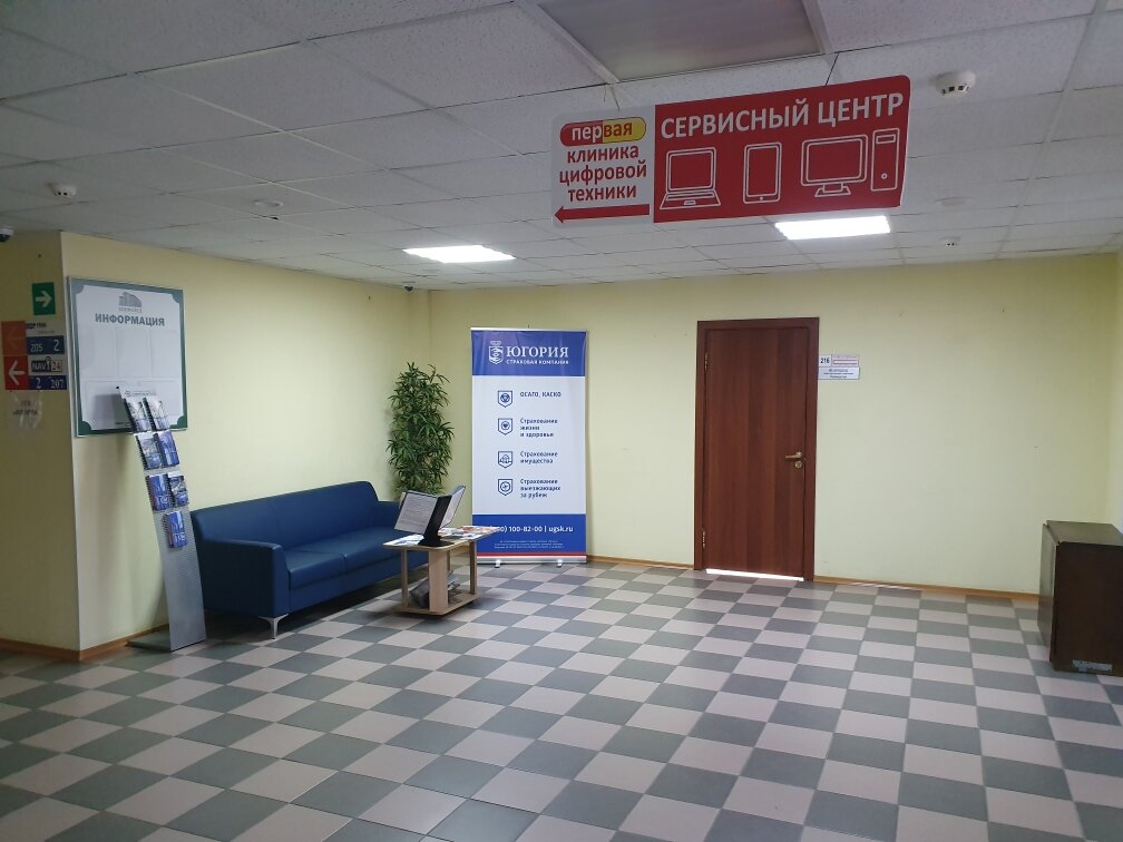 Больше не работает: Югория, страховая компания, Ханты-Мансийский ...