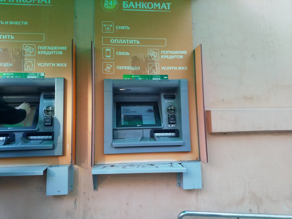 ATM Sberbank, Lubercy, photo