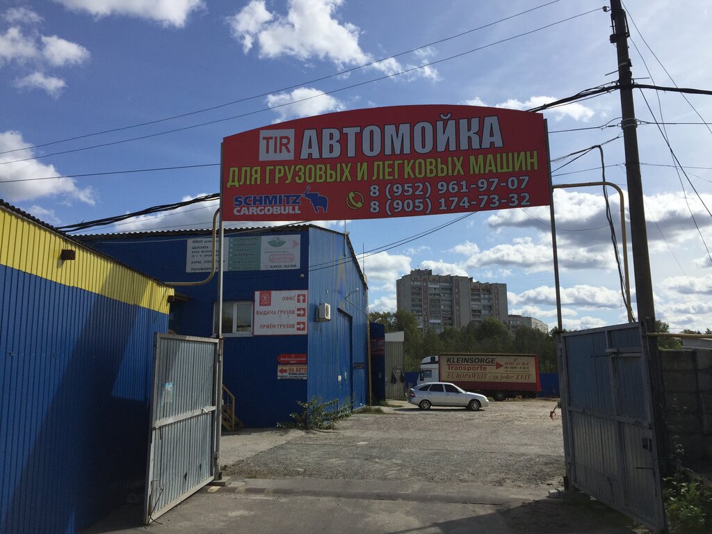 Декадо бул щорса 2б брянск фото