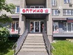 Kenigs Optik (Gaydara Street, 116), opticial store