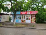 Крепкий орешек (Sevastopol, Kronshtadtskaya Street), nuts, snacks, dried fruits