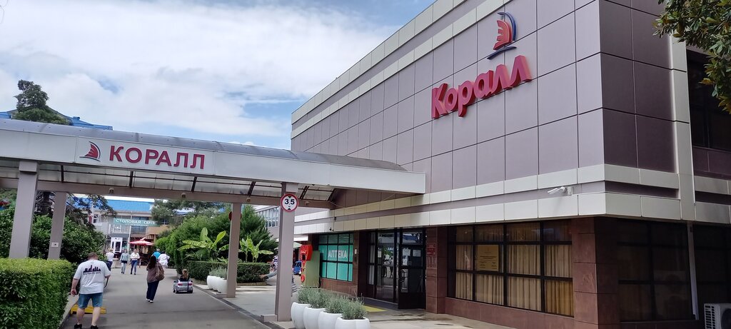 ATM ВТБ, банкомат, Sochi, photo