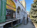 Avtogid-Krym Zapchasti (проспект Генерала Острякова, 128), auto parts and auto goods store