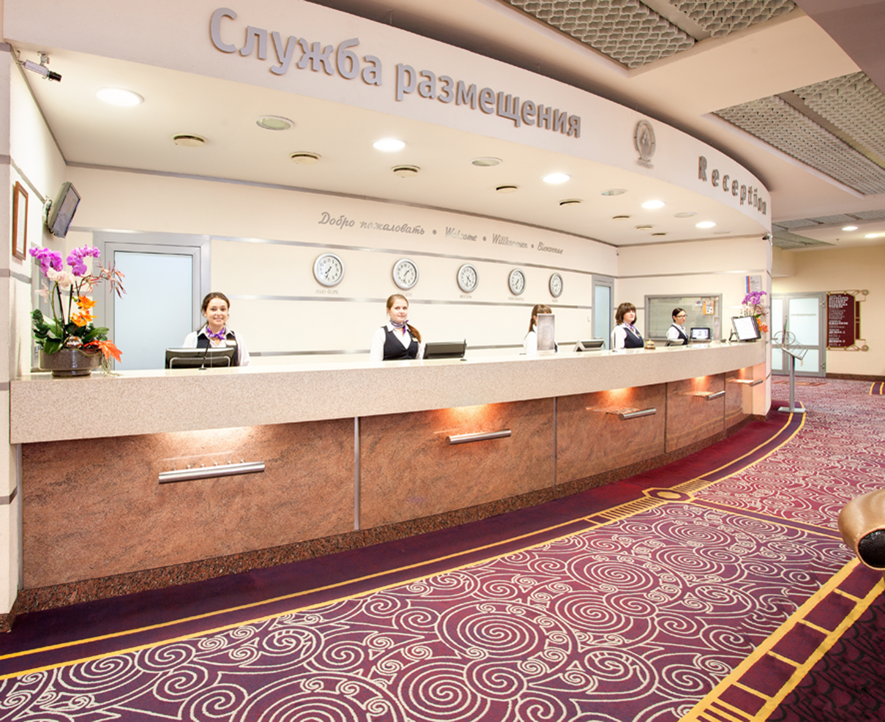 Фото Служба бронирования и размещения Ника