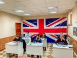 Speak English (Пожарная ул., 3А, Кропоткин), курсы иностранных языков в Кропоткине