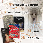 Book-outlet (Avtomobilny Drive, 10с25) ، مكتبة