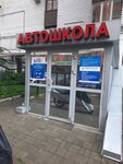 Учебный центр 24 (Gvardeyskaya ulitsa, 16Б) ، مركز تعليمي