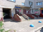 Biblioteka № 15 (Olimpiyskaya Street, 63), library