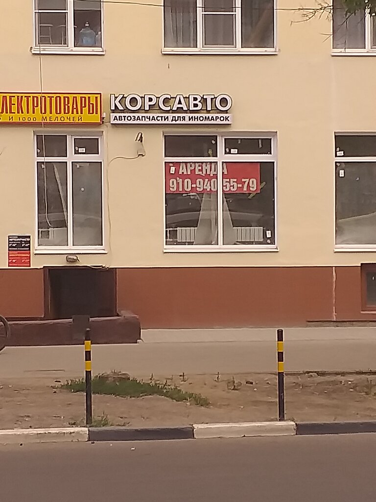 Респект авто тула дмитрия