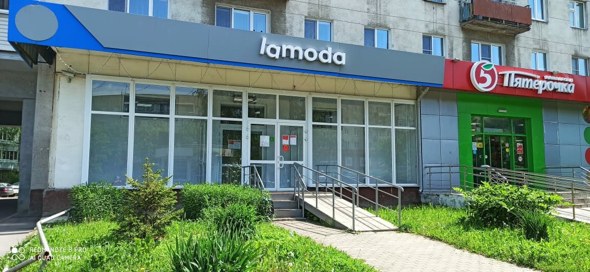 Магазин Ламода Во Владимире
