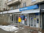 Kazpost (Kanysh Satbayev Street, 78) ، مكتب البريد