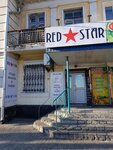 Redstar (ulitsa Lenina, 41), barber shop