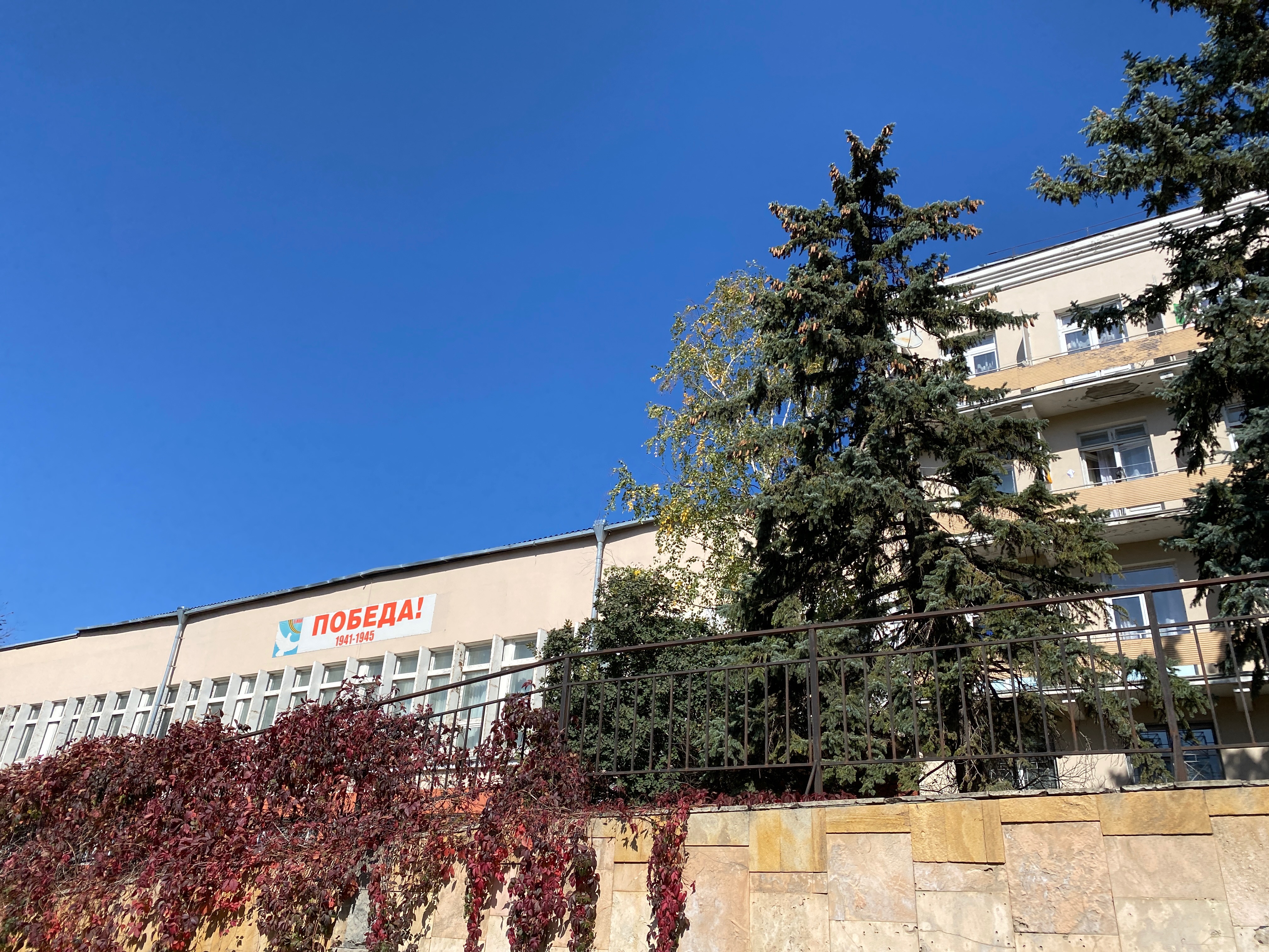 Фото Железноводская клиника ФГБУ СКФНКЦ ФМБА России