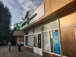 Лето (Molokova Street, 12), pharmacy