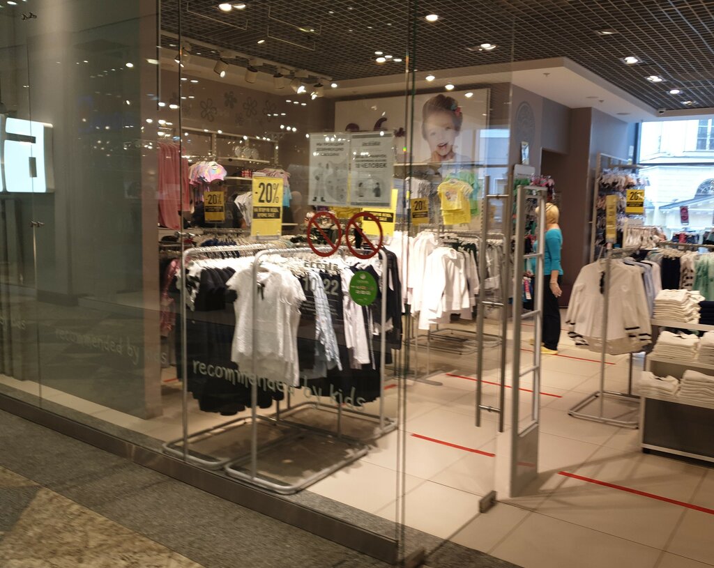 Children's clothing store Acoola, Moscow, photo