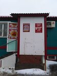 Радужный (selo Vysokaya Gora, Magistralnaya ulitsa, 2Б) ، محل بقالة