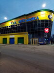 VIP (ulitsa Germano, 2А), lavado de coches