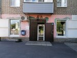 Salon tsvetov i floristiki Liliya (Zapadny planirovochny rayon, Zapadny posyolok, Solnechnaya ulitsa, 3), flower shop