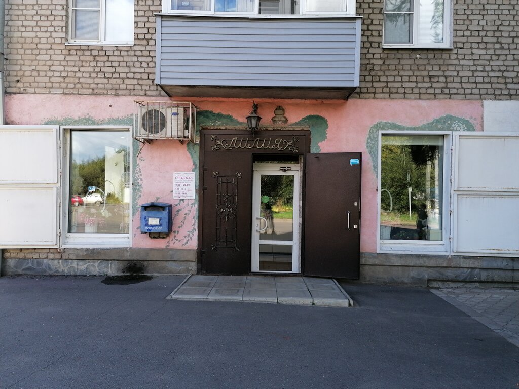 Flower shop Salon tsvetov i floristiki Liliya, Rybinsk, photo