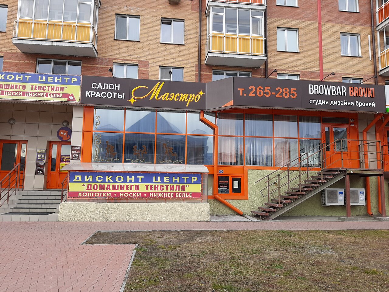 Абакан торосова 7 карта