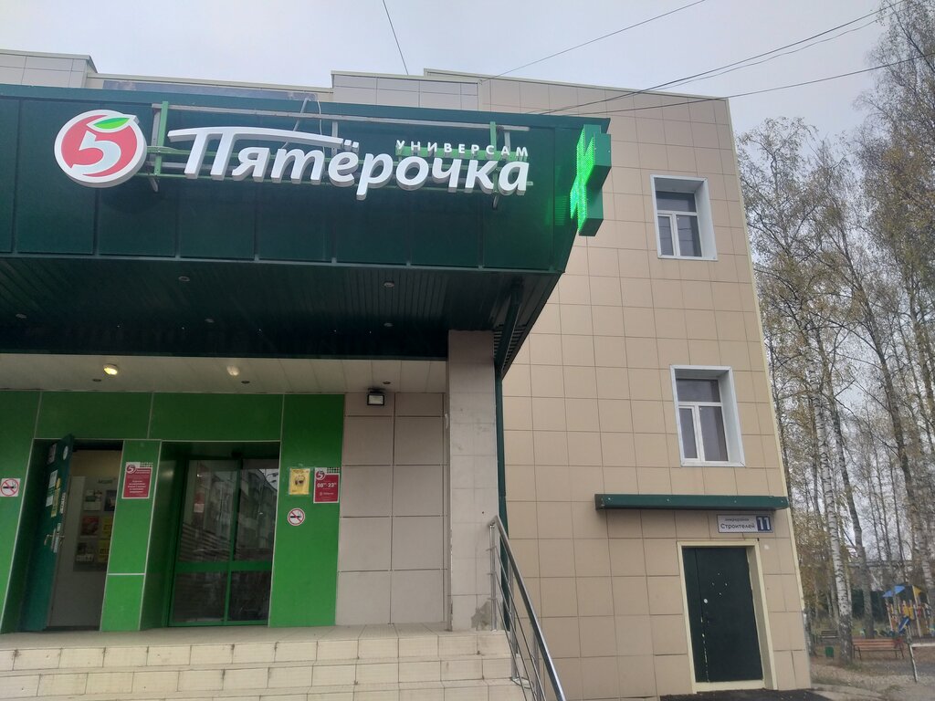 Supermarket Pyatyorochka, Moscow and Moscow Oblast, photo