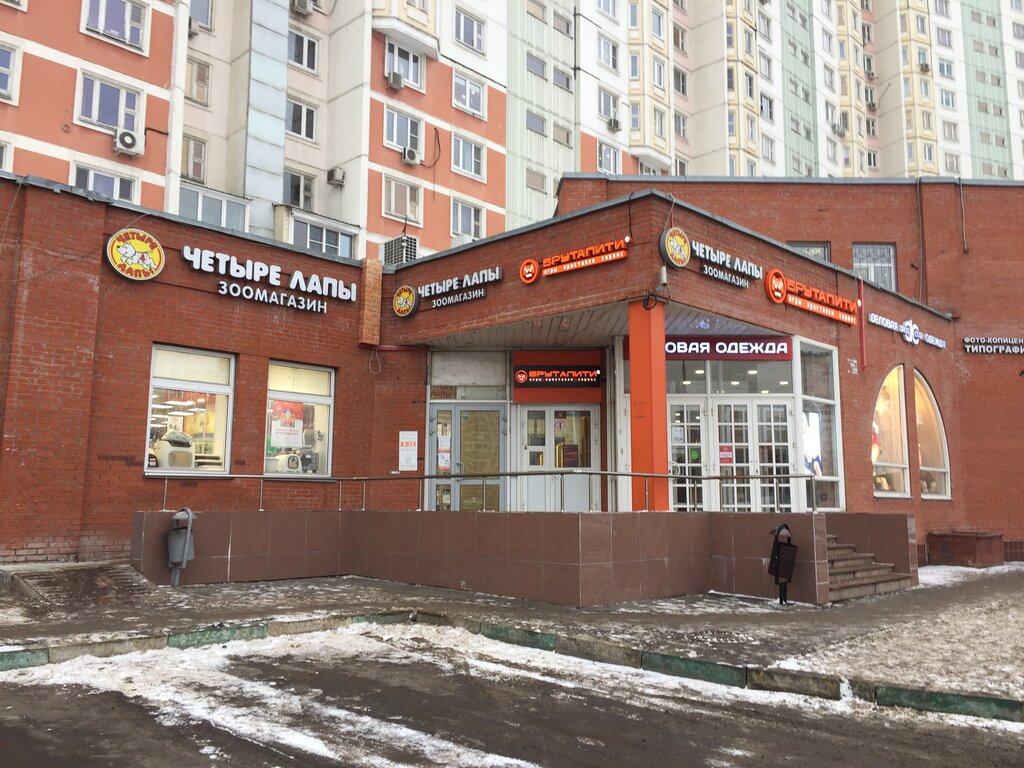 Магазин 4 Лапы Братиславская