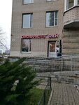 Aley (Marshala Tukhachevskogo Street, 13), nail salon