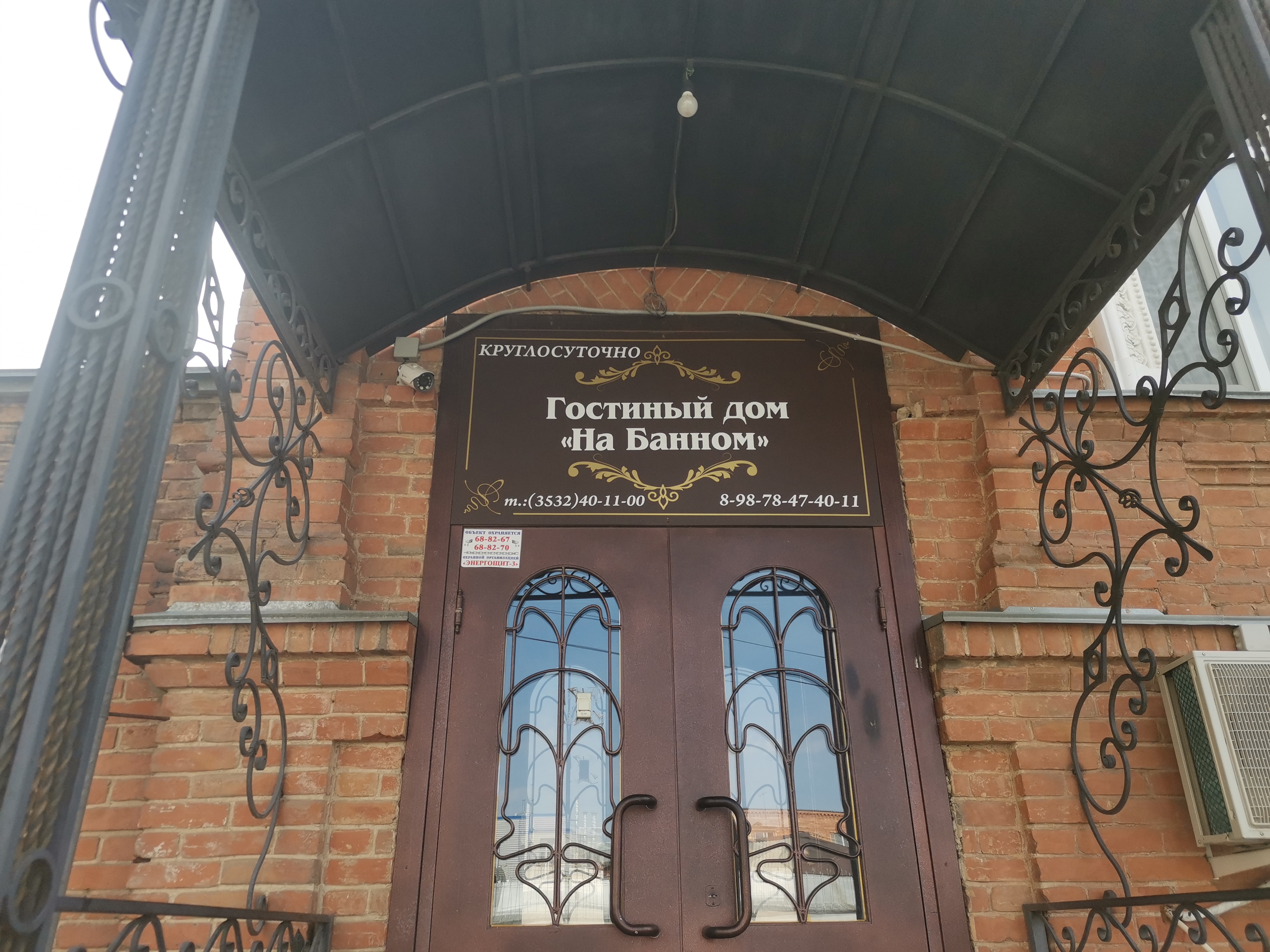 Фото Гостиный дом на Банном
