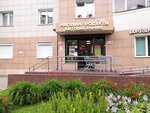 Bytovaya khimiya (Kirovogradskaya Street, 24) ، متجر للمستلزمات المنزلية