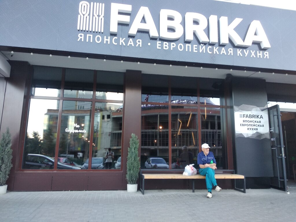 Авто суши в пензе