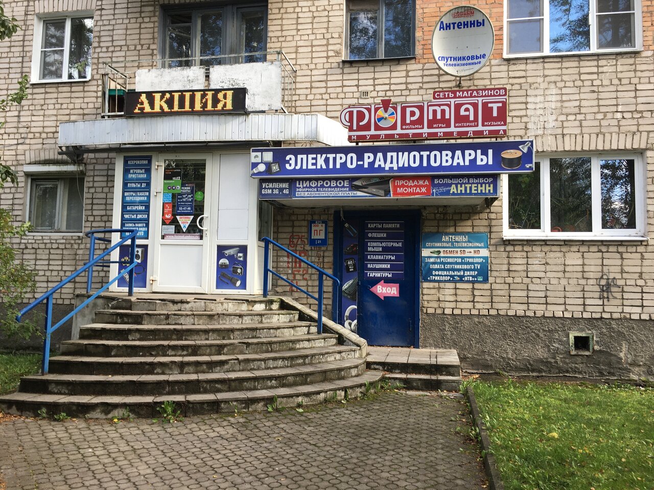 Труда 37 псков карта