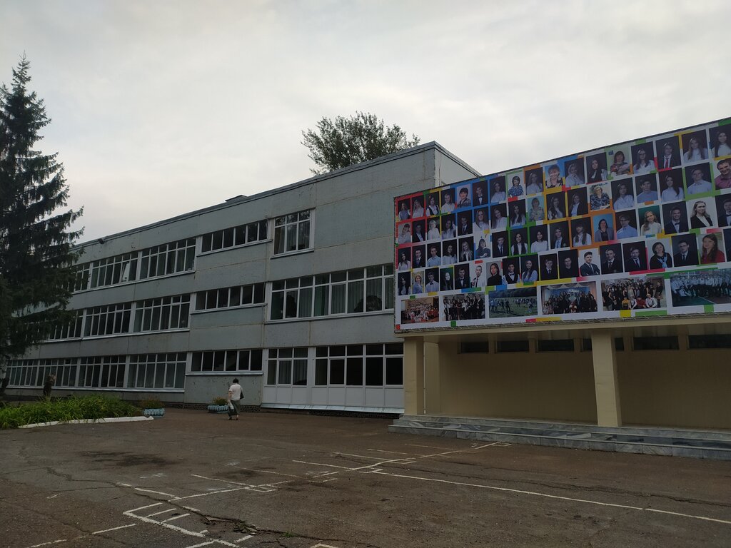 38 Лицей нижнекамск карта