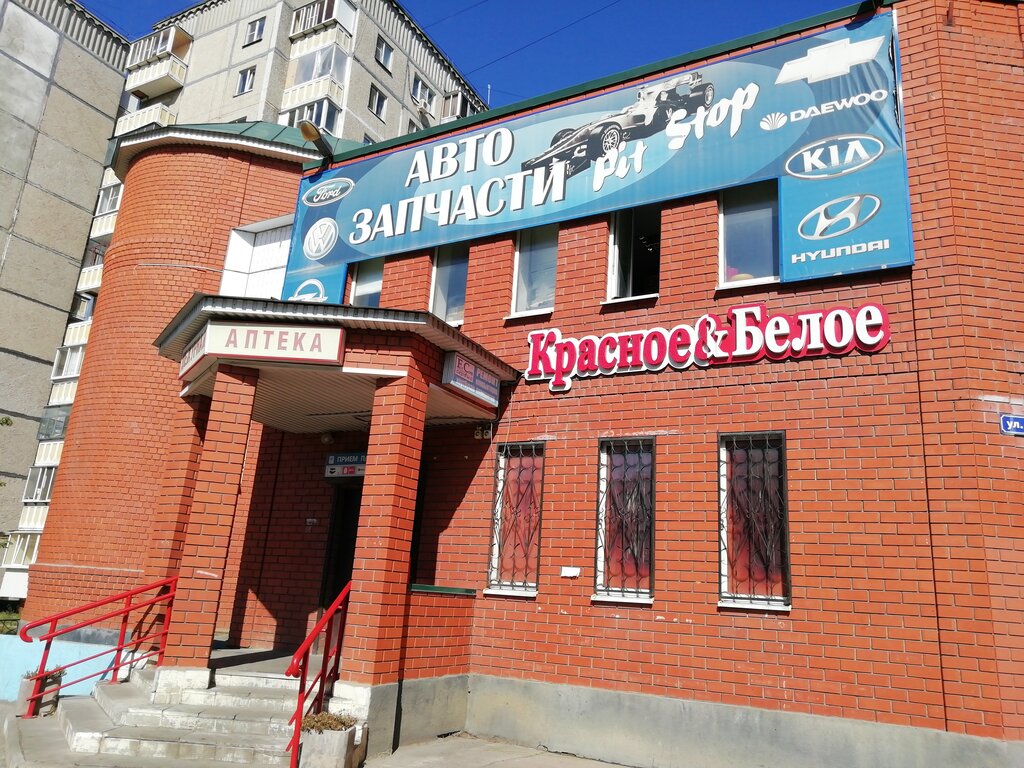 Лапка ул катукова 30а липецк фото