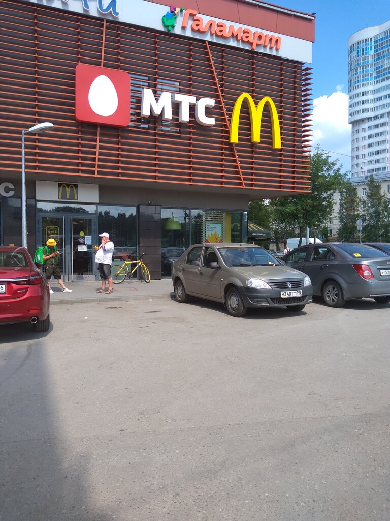 Fast food McDonald's, Yekaterinburg, photo